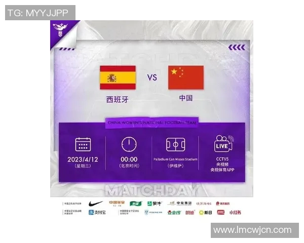 意大利女足与中国女足激战在即谁将赢得这场精彩对决