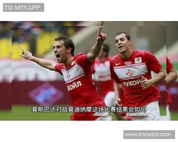 莫迪纳摩与莫斯巴达激战正酣谁能在这场较量中胜出