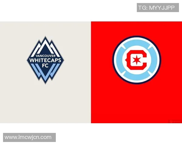 温哥华白帽对阵芝加哥火队的精彩较量即将上演