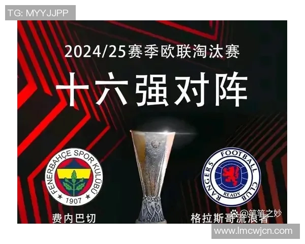 欧联杯小组赛抽签结果揭晓各队争夺晋级名额的激烈战斗即将开启