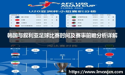 亚游国际体育赛事